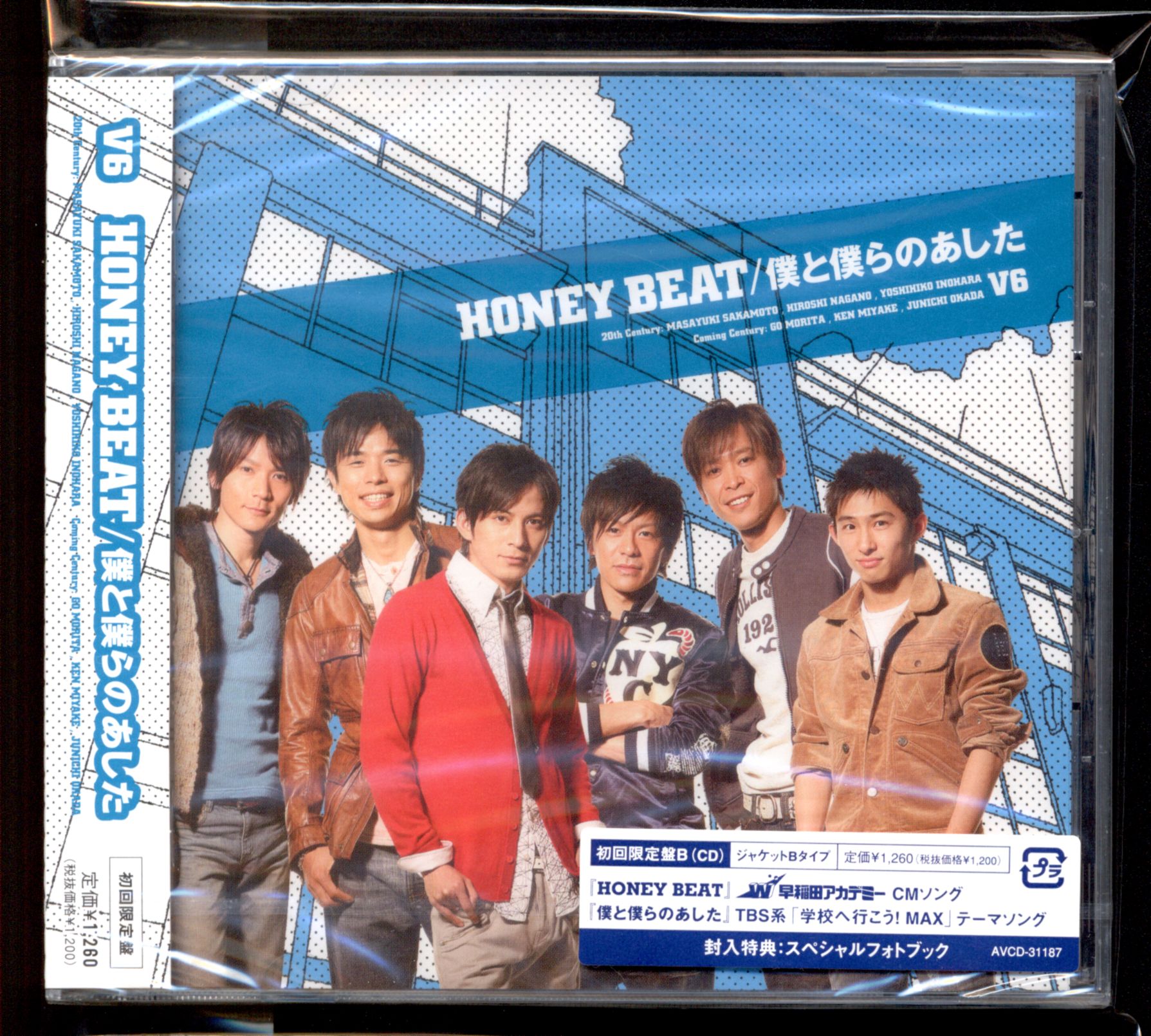 V6 初回限定盤b Honey Beat 僕と僕らのあした Ver違い曲収録 スペシャルフォトブック封入 まんだらけ Mandarake