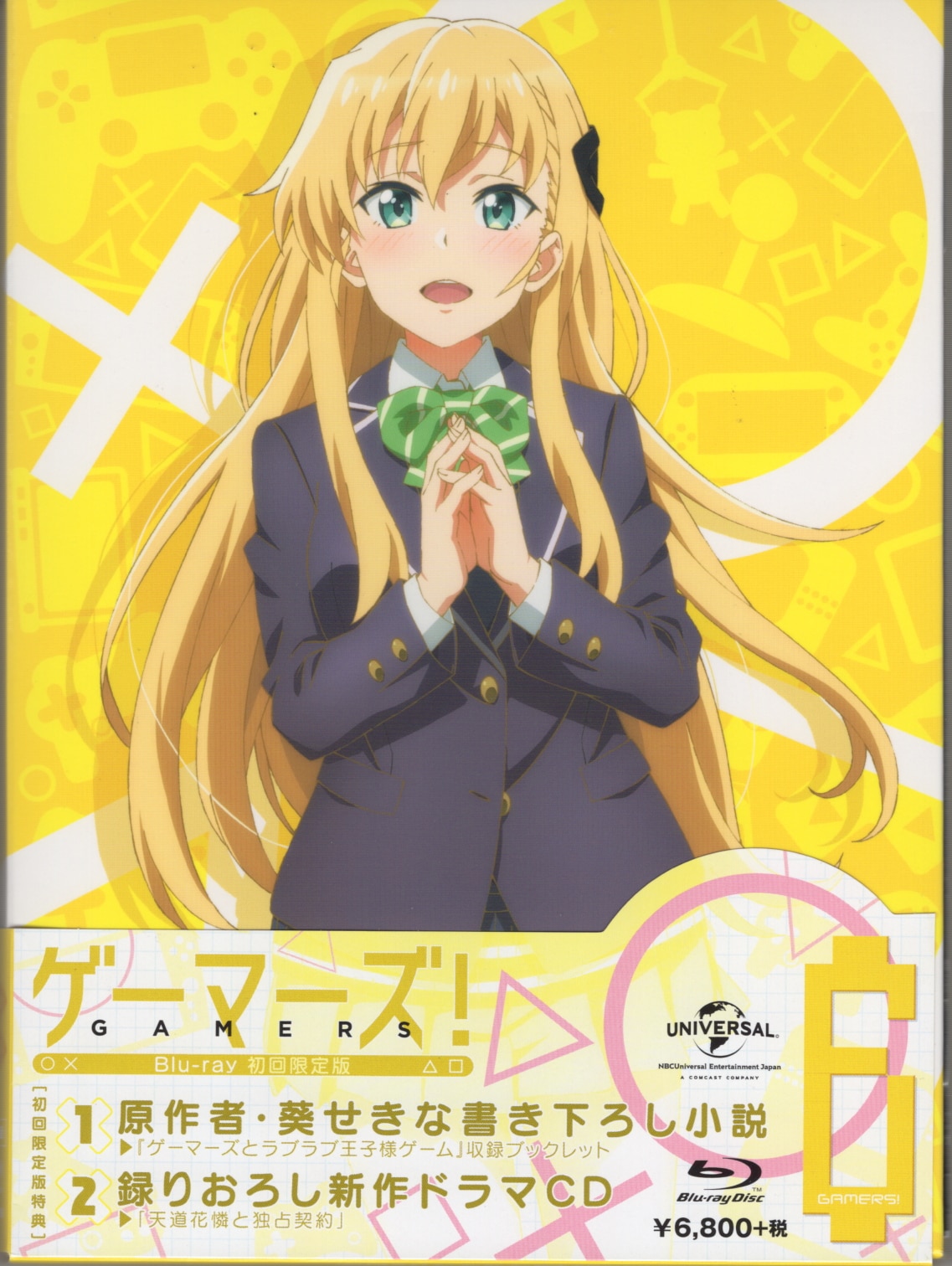アニメblu Ray ゲーマーズ 初回限定版 Vol 6 まんだらけ Mandarake