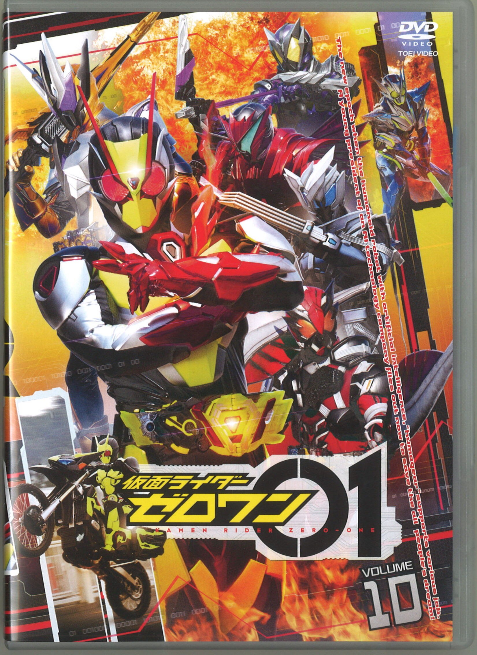 dvdkamenriderzeroone10caseisdamagedslightly