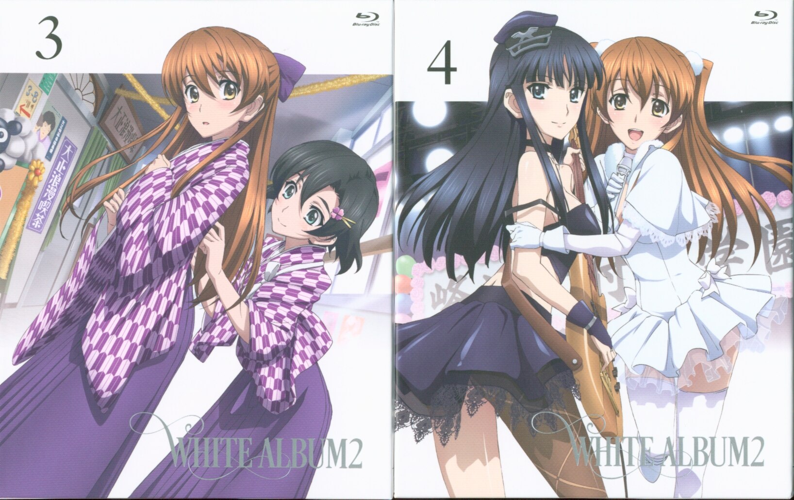 WHITE ALBUM 2 Complete 6 Volume Set [Blu-ray] | MANDARAKE 在线商店