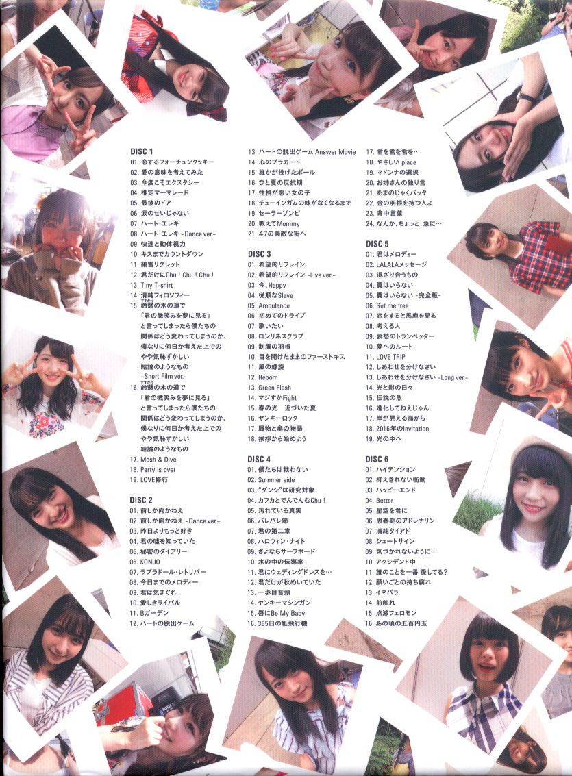 AKB48/あの頃がいっぱい～AKB48ミュージックビデオ集～ COMPLET…-