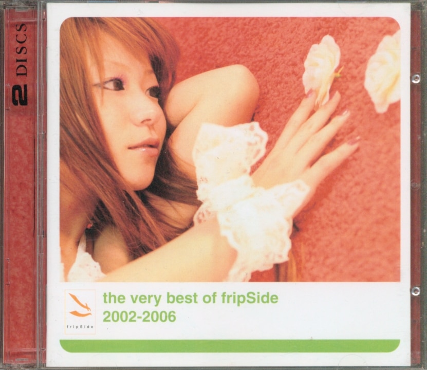 アニメ歌手 fripSide the very best of fripSide 2002-2006【初回：ビジュアル写真集/キーホルダー付】 |  まんだらけ Mandarake