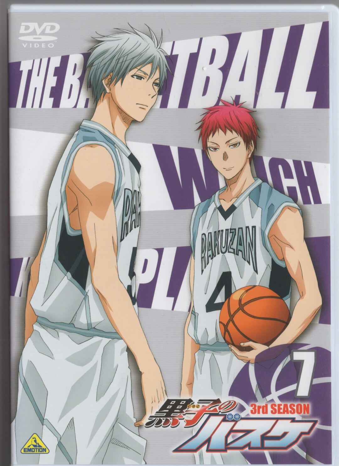 Prime Video: Kuroko's Basketball Season 3