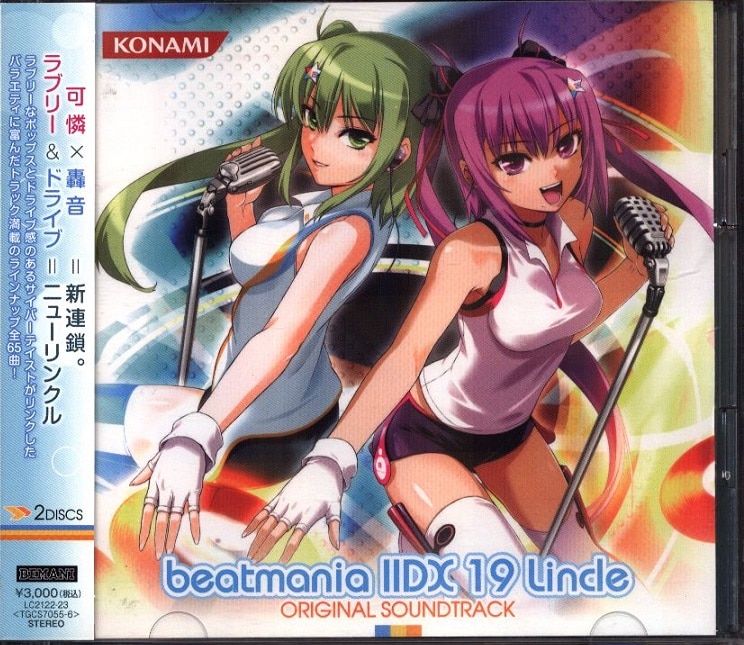 Game CD Konami Beatmania IIDX 19 Lincle Original Soundtrack
