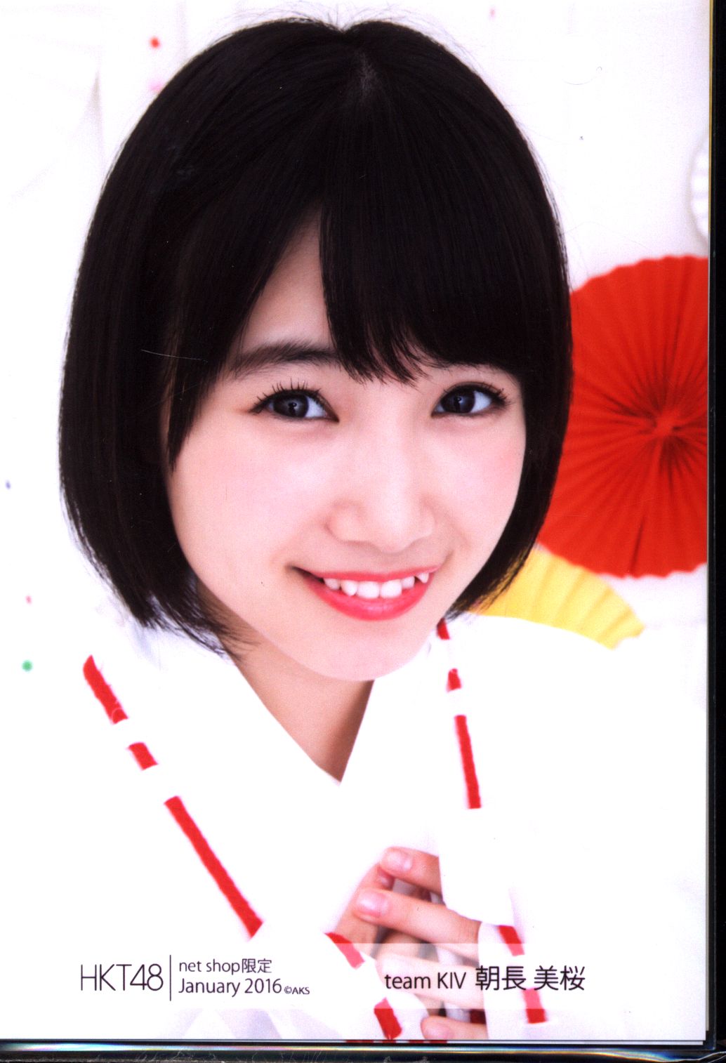 朝長美桜 on X: 