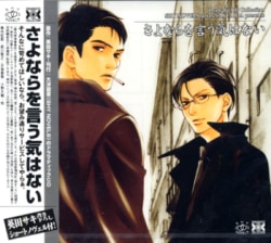 まんだらけ通販 Bl 英田サキ