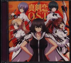 Anime CD 