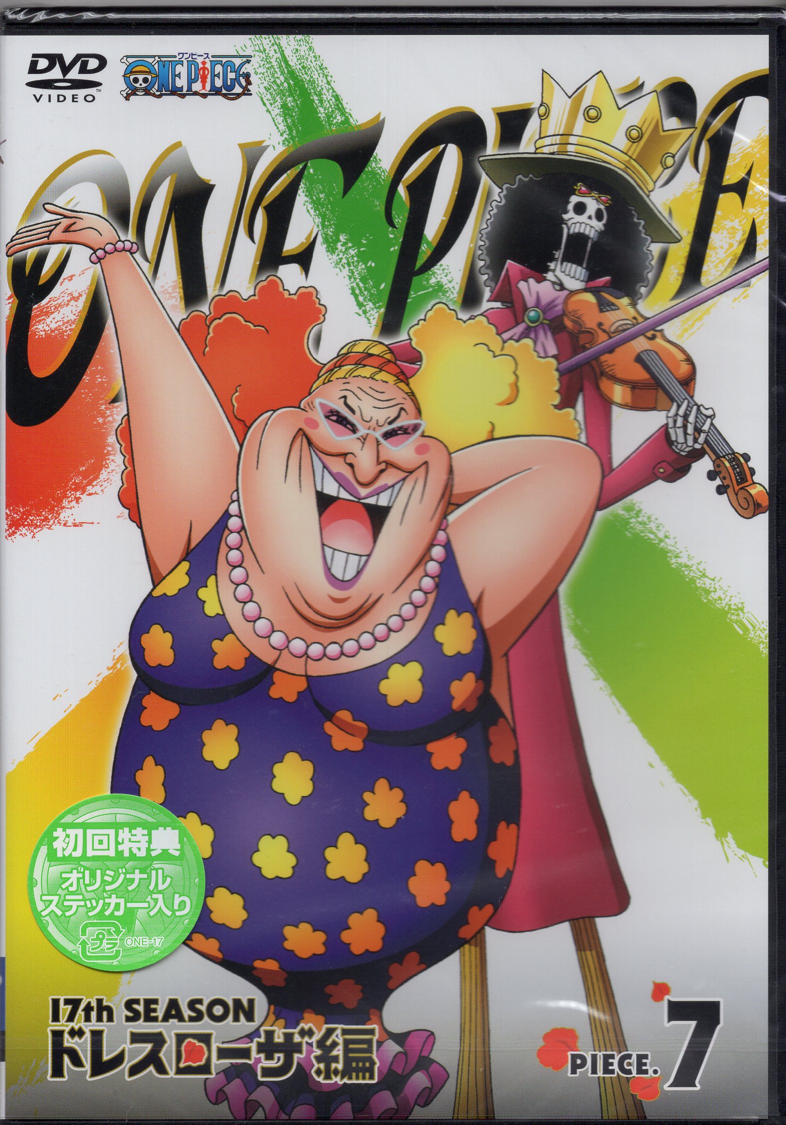 アニメdvd One Piece 17thシーズン ドレスローザ編 7 未開封 まんだらけ Mandarake