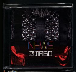 NEWS 初回限定盤 恋のABO