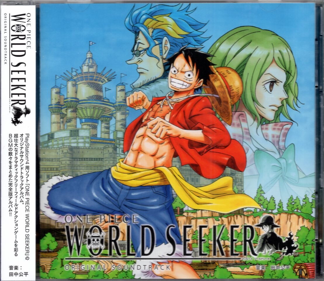 エイベックスピクチャーズ ゲームcd One Piece World Seeker オリジナルサウンドトラック まんだらけ Mandarake