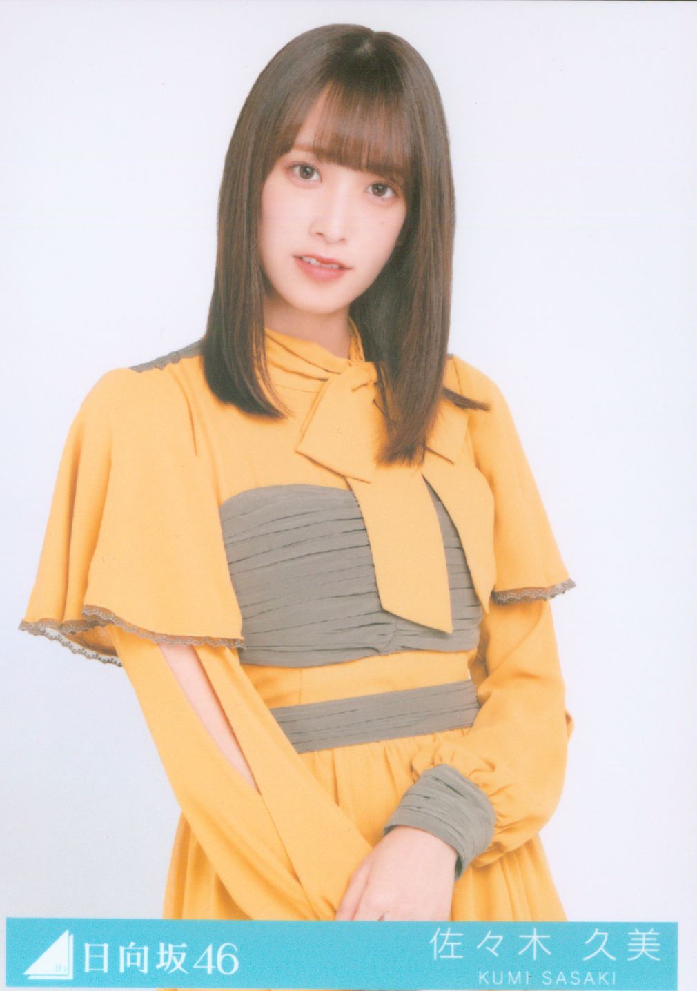 日向坂46 佐々木久美 サイン生写真 ソンナコト おまけつきナイヨ 日向坂46 佐々木久美 サイン生写真 ソンナコト おまけつきナイヨ