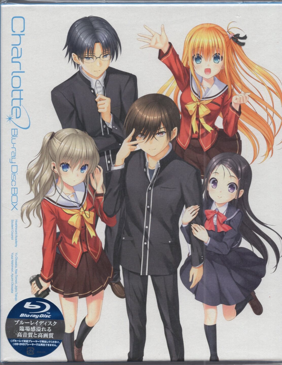 Unopened Anime Blu-Ray Charlotte Blu-ray Disc BOX | MANDARAKE 在线商店