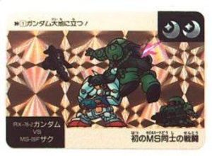 SDガンダム/ネオバトル ガンダムVSザク【月】 1
