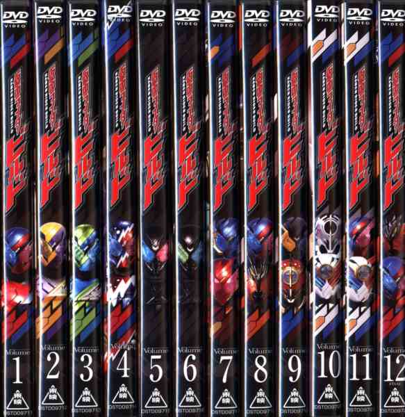 仮面ライダービルド DVD 全12巻セット | tradexautomotive.com