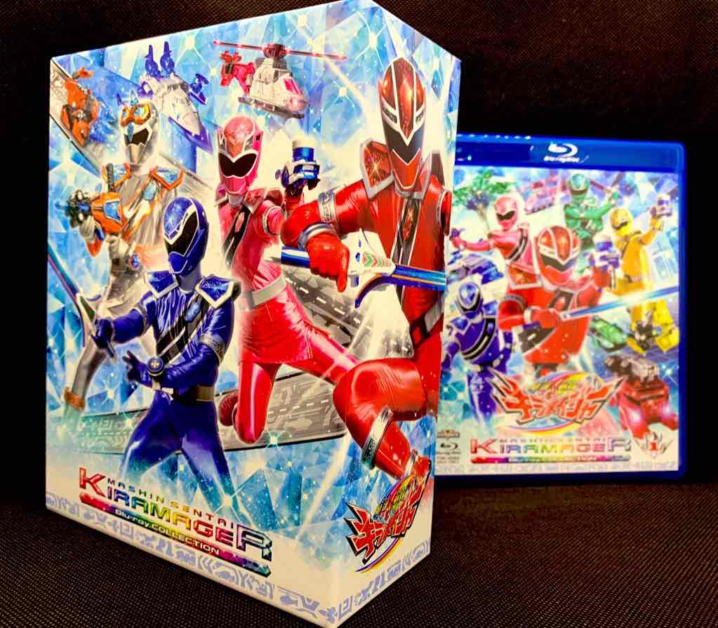 魔進戦隊キラメイジャー Blu-ray COLLECTION 初回BOX付セット-