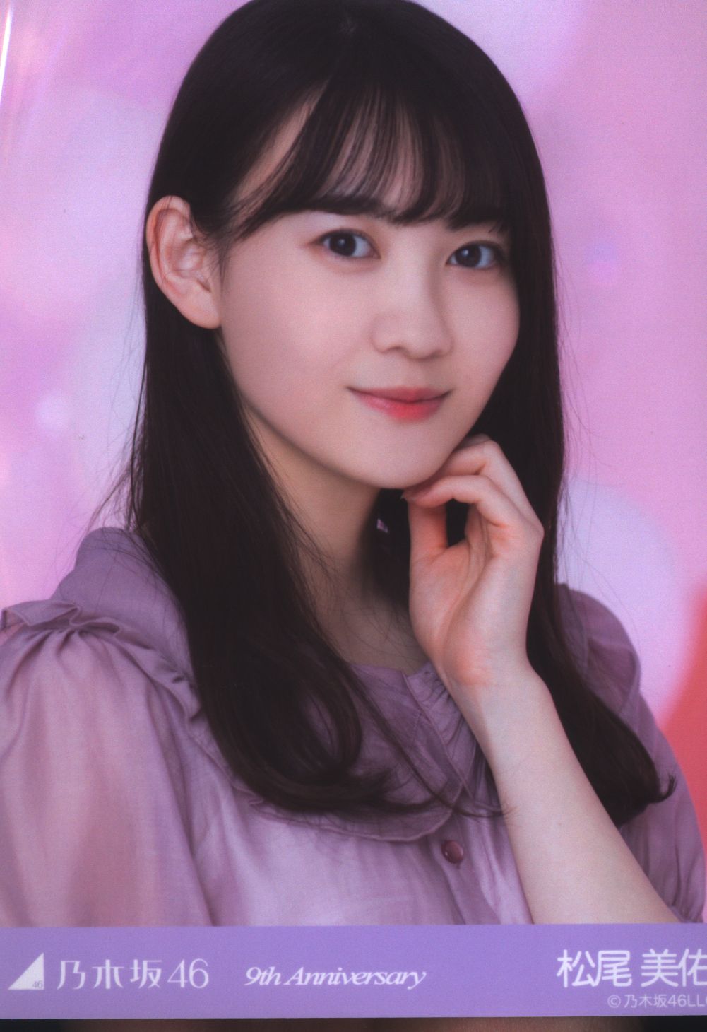 週間売れ筋 乃木坂46 松尾美佑 生写真 乃木コレ アイドル Www We Job Com