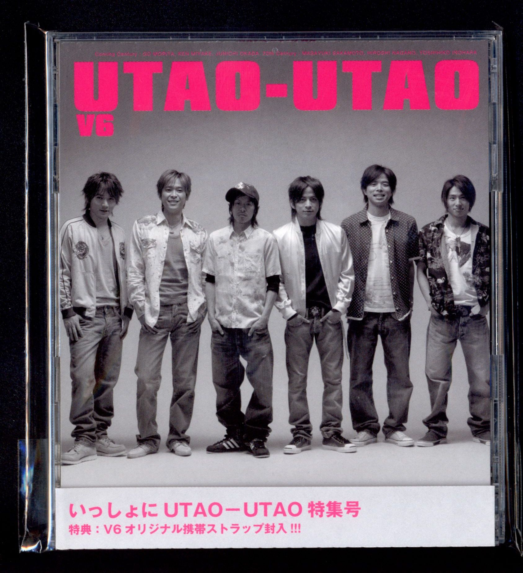 V6 Utao Utao First Edition Limited Edition A Magazine Style Booklet Utao Utao Special Feature Issue Together Mandarake Online Shop