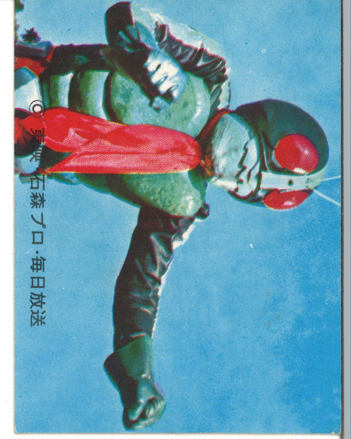 参考価格】No.135 ラッキーカード TR11 旧 仮面ライダーカード