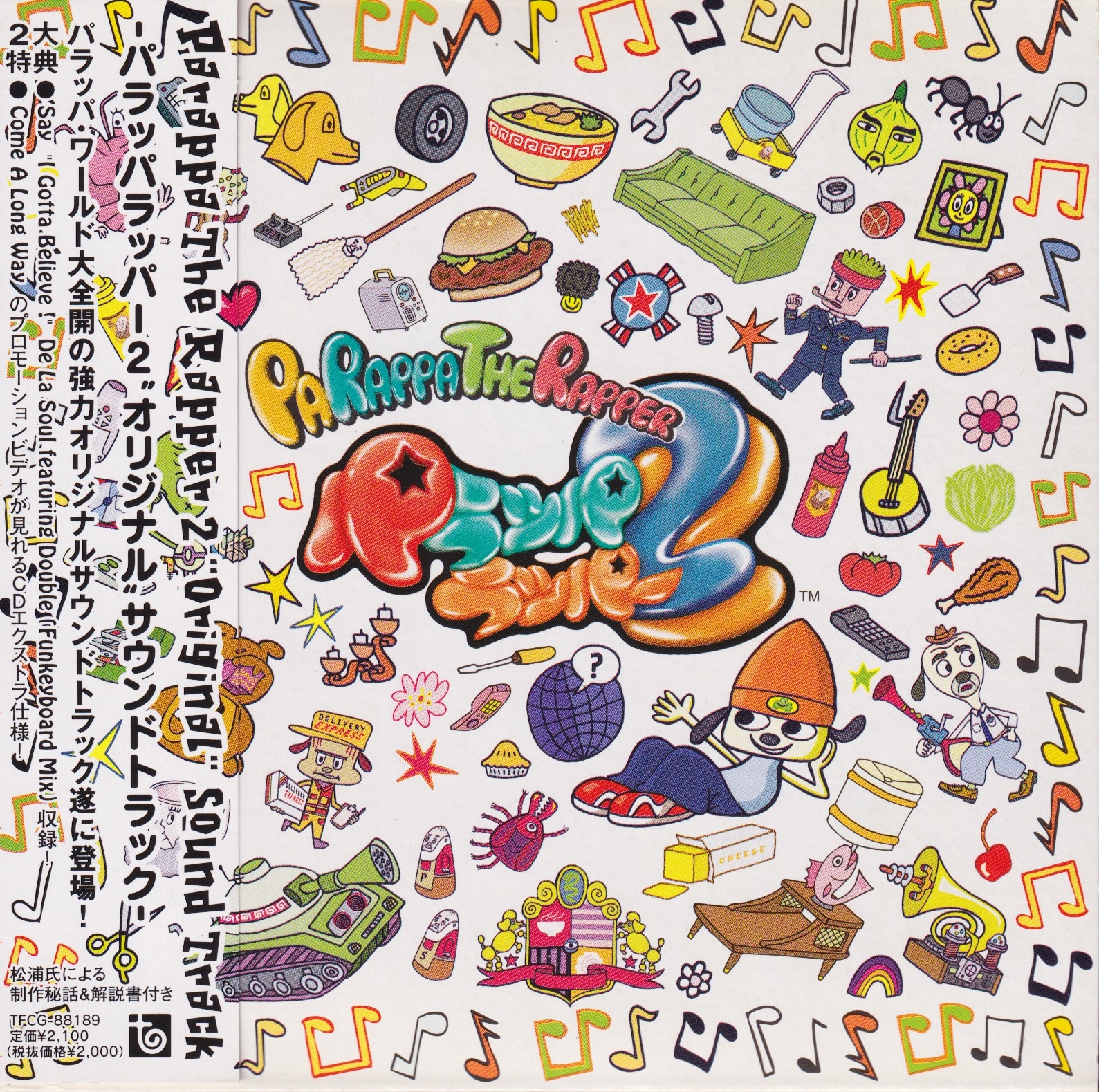 パラッパラッパー2 オフィシャル サウンドトラック CD サントラ
