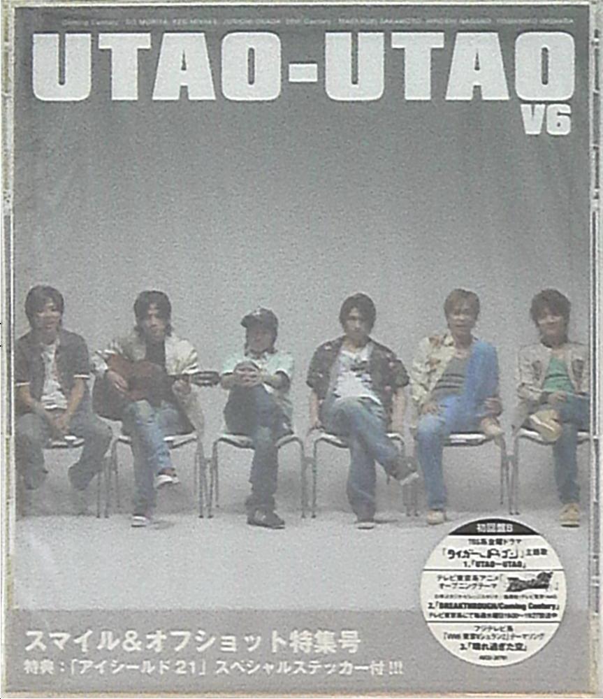 V6 First Edition Limited Ed Disc B Utao Utao Eyeshield 21 Special With The Stickers Mandarake Online Shop