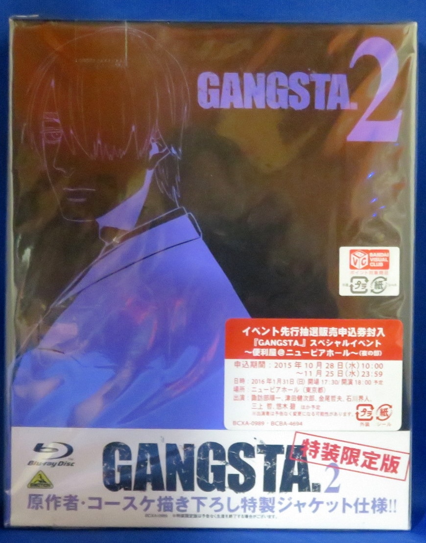 アニメBlu-ray 特装限定版 GANGSTA. 2巻 | まんだらけ Mandarake