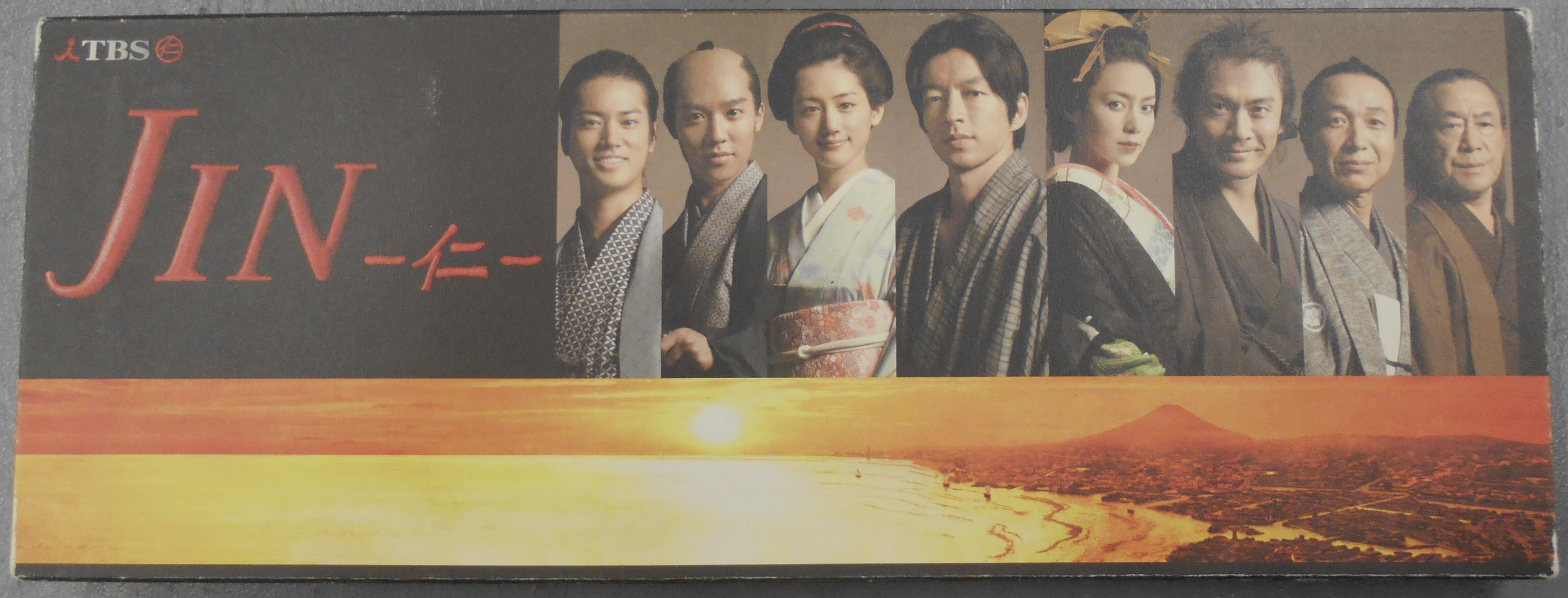 角川書店 国内ドラマDVD JIN DVD-BOX | まんだらけ Mandarake