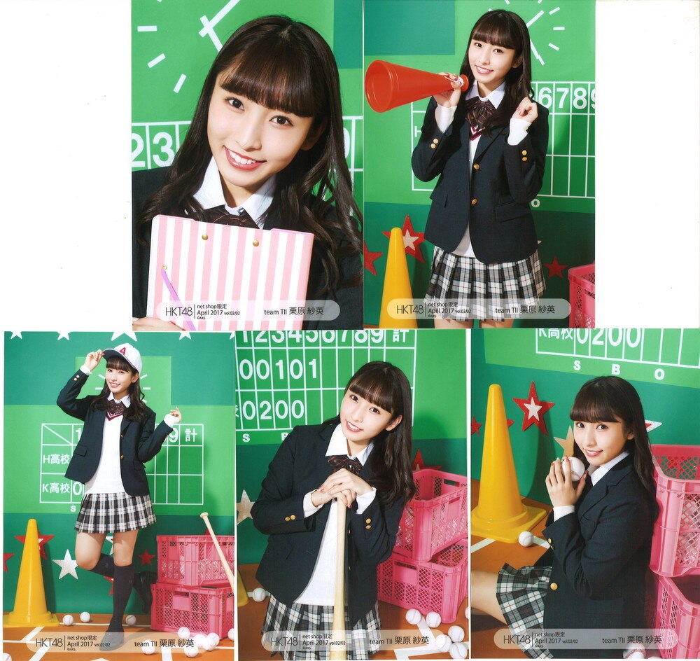 april girl 2017 