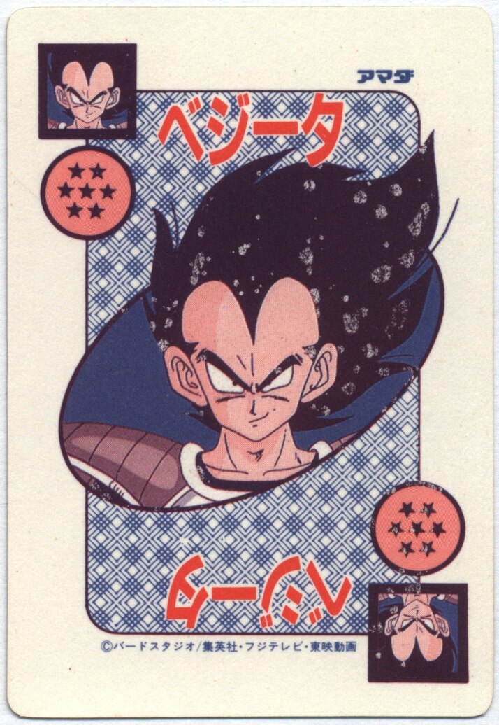 amadadbppcard11bulletspervadeforcesealmaterial421