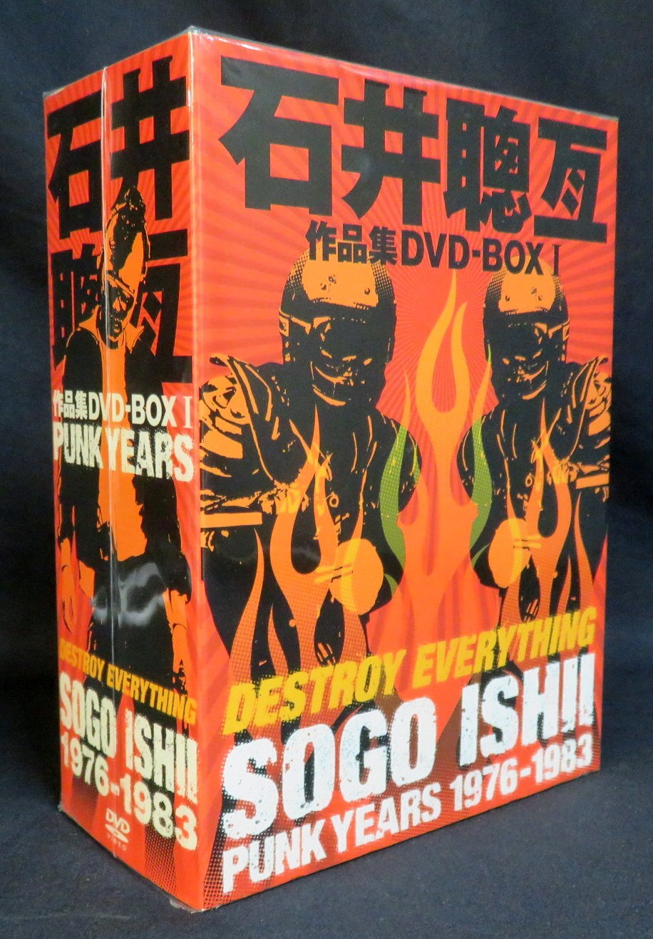 moviedvdishiisogoworksdvdboxipunkyears19761983