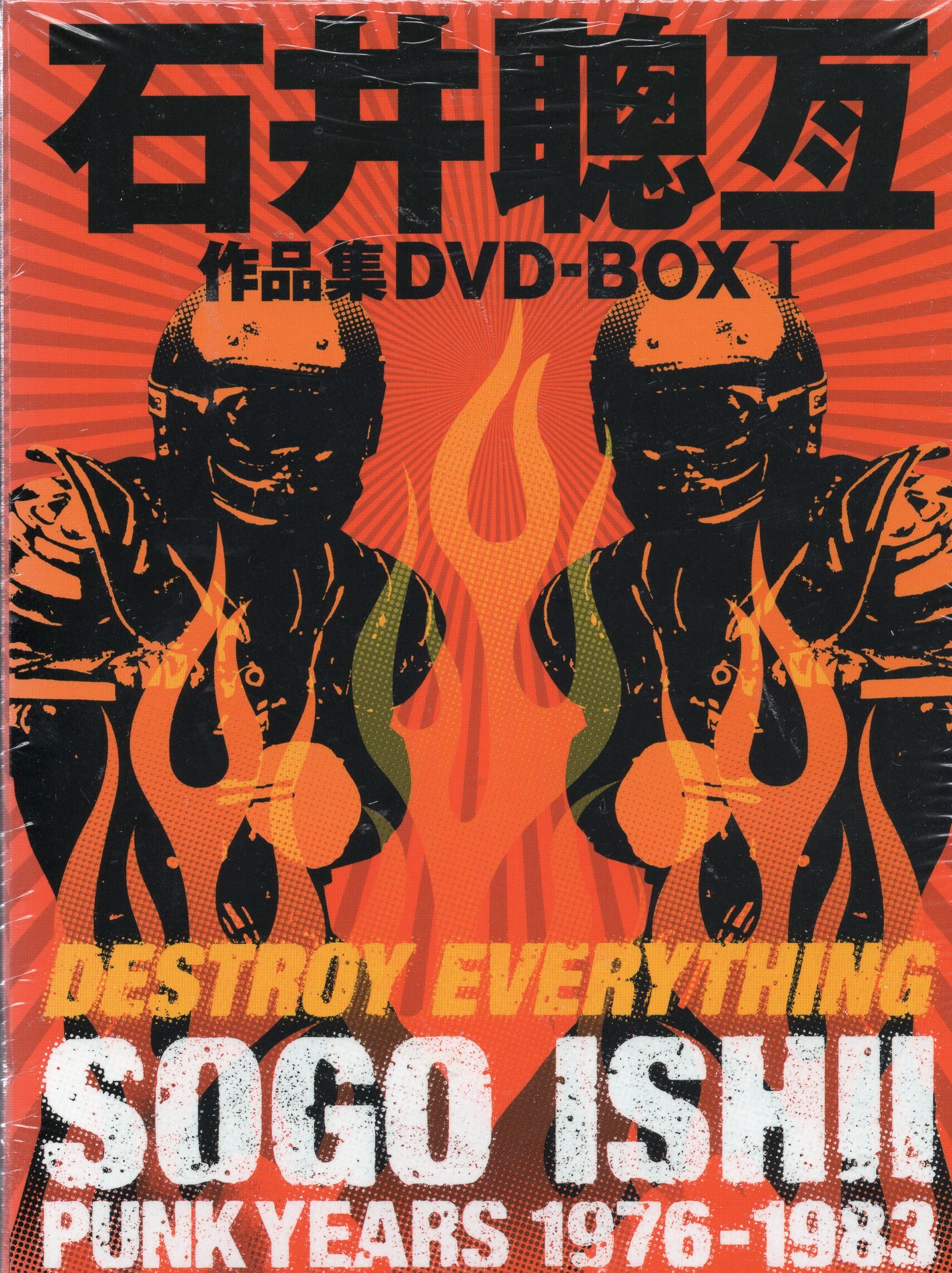 Japanese DVD Ishii Sogo Works DVD-BOX I PUNK YEARS 1976-1983