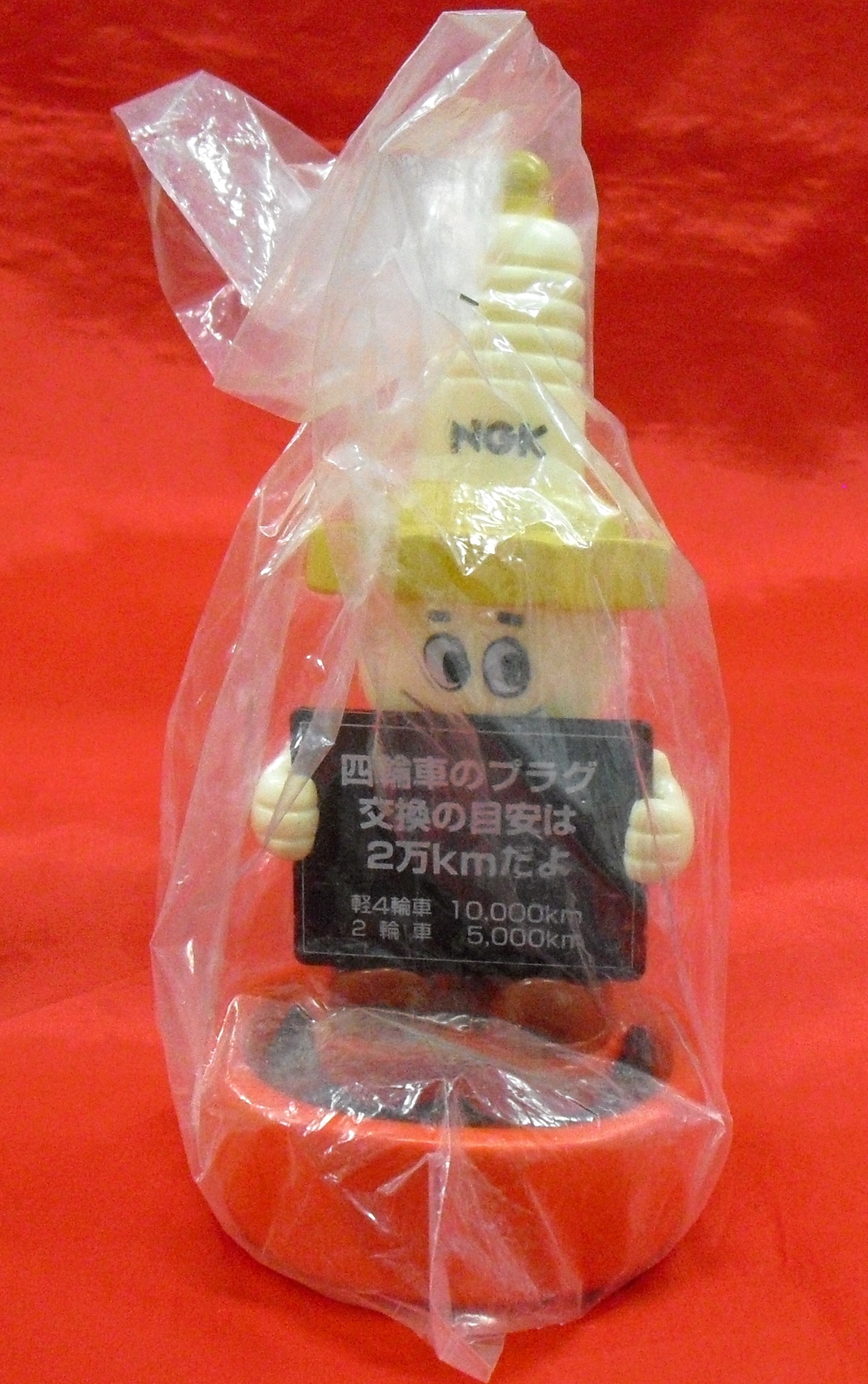 当時物 NGKプラグ ソフビ人形 プラグ坊や フィギュア c Amazon.co.jp: 当時物 NGK プラグ坊や ソフビ 人形 13cm