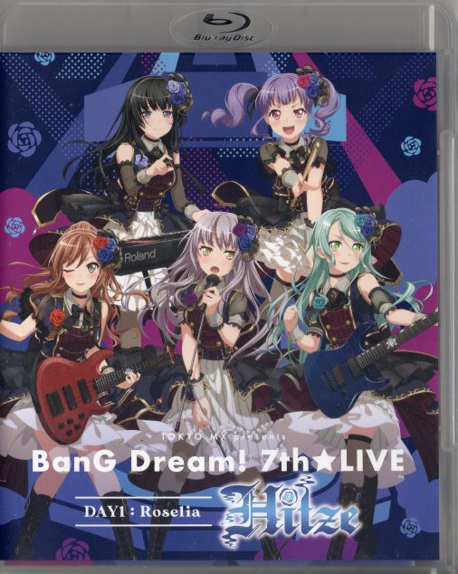 blu-ray tokyo mx presents bang dream 7th ☆ live day1: roselia
