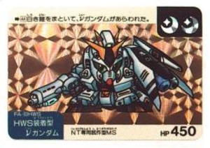 SDガンダム/ネオバトル HWS装着型νガンダム【月】 44