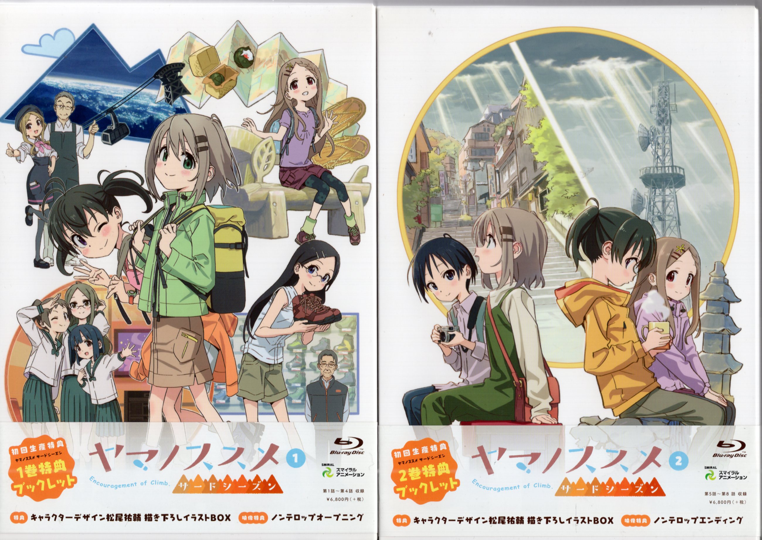 Review] Encouragement of Climb S1 and S2 | Anime B&B