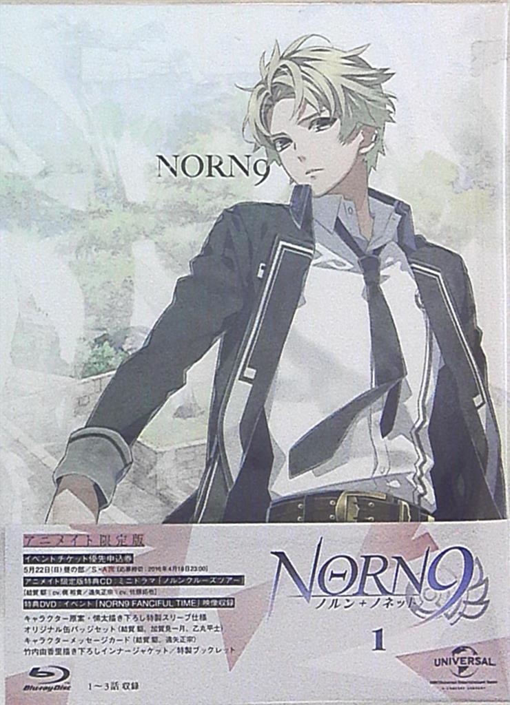 NBCユニバーサル・エンターテイメントジャパン アニメイト限定版 NORN9 ノルン+ノネット Blu-ray 1 | まんだらけ Mandarake