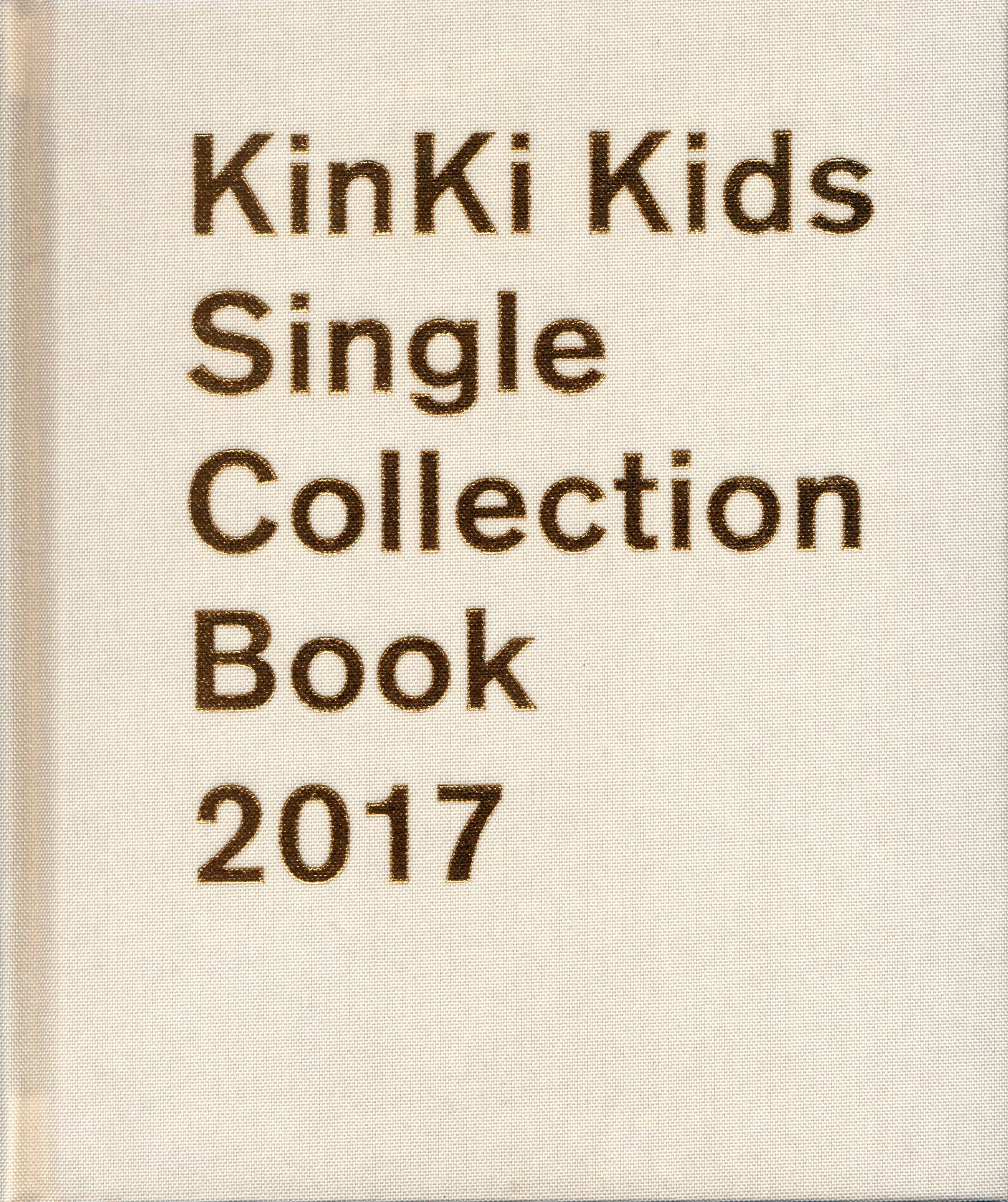 KinKi Kids 17年 KinKi Kids Party!～ありがとう20年～ KinKi Kids 