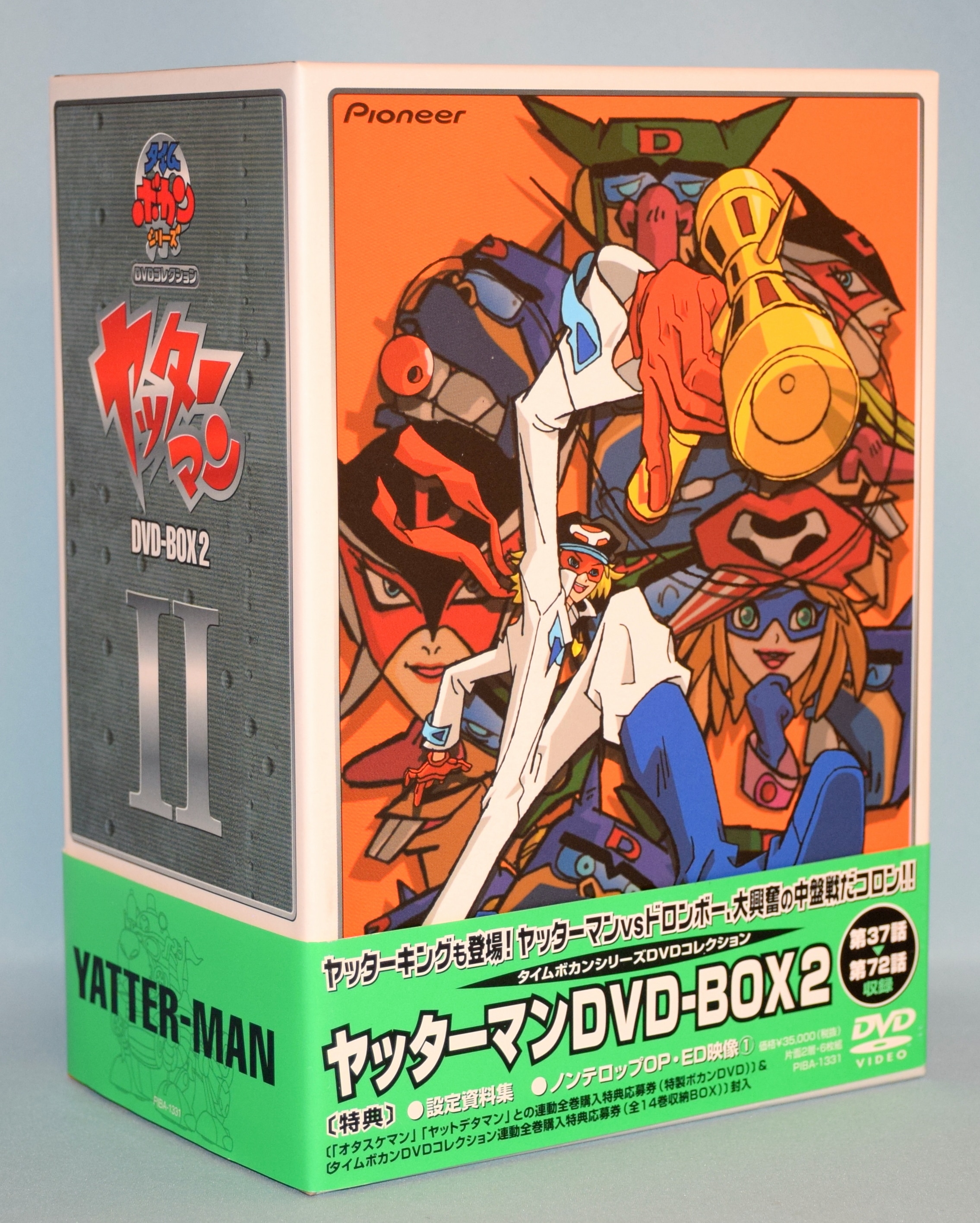 ヤッターマン DVD-BOX 2 [初回限定生産版] ※Disc未開封 | まんだらけ