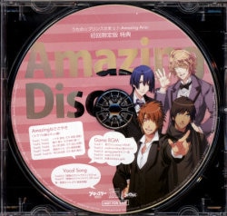 ブロッコリー 限定版特典 うたの☆プリンスさまっ♪Amazing Aria Amazing Disc