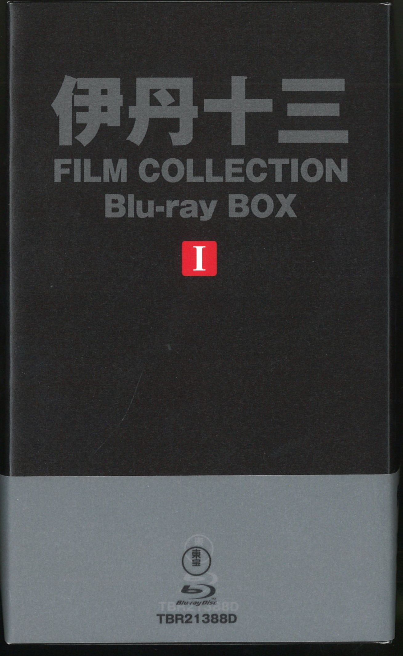 伊丹十三 FILM COLLECTION Blu-ray BOX Ⅱ〈6枚組〉 Amazon.co.jp: 伊丹十三 FILM COLLECTION Blu-ray BOX Ⅱ : 宮本信子