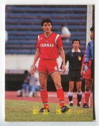 カルビー 88-89日本リーグサッカー 柱谷哲二 17 | まんだらけ Mandarake