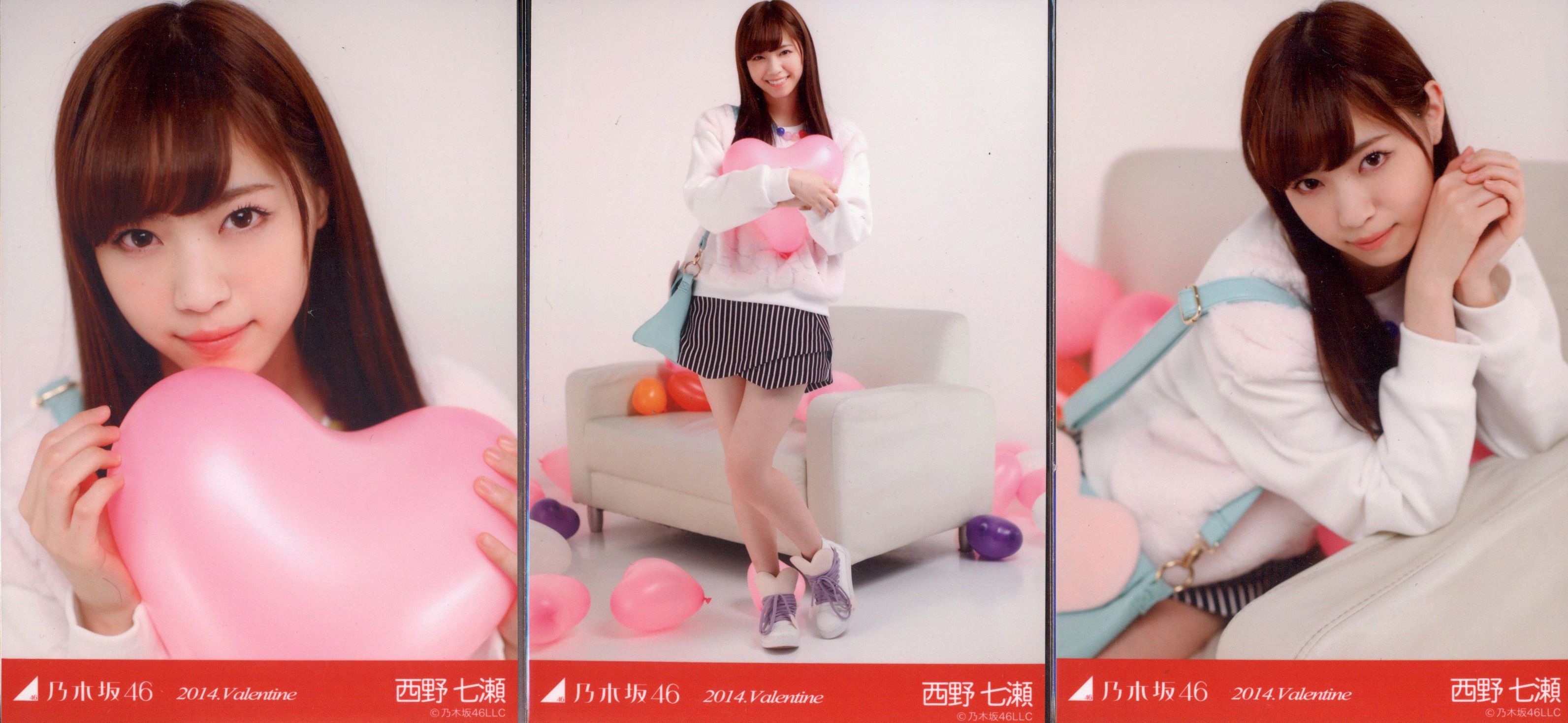 乃木坂46 会場限定 西野七瀬 2014.Valentine 生写真 コンプ