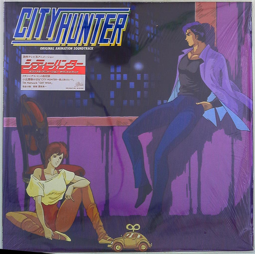 ☆アニメサントラLP シティハンター / CITY HUNTER 28 3H-285 EPIC ...