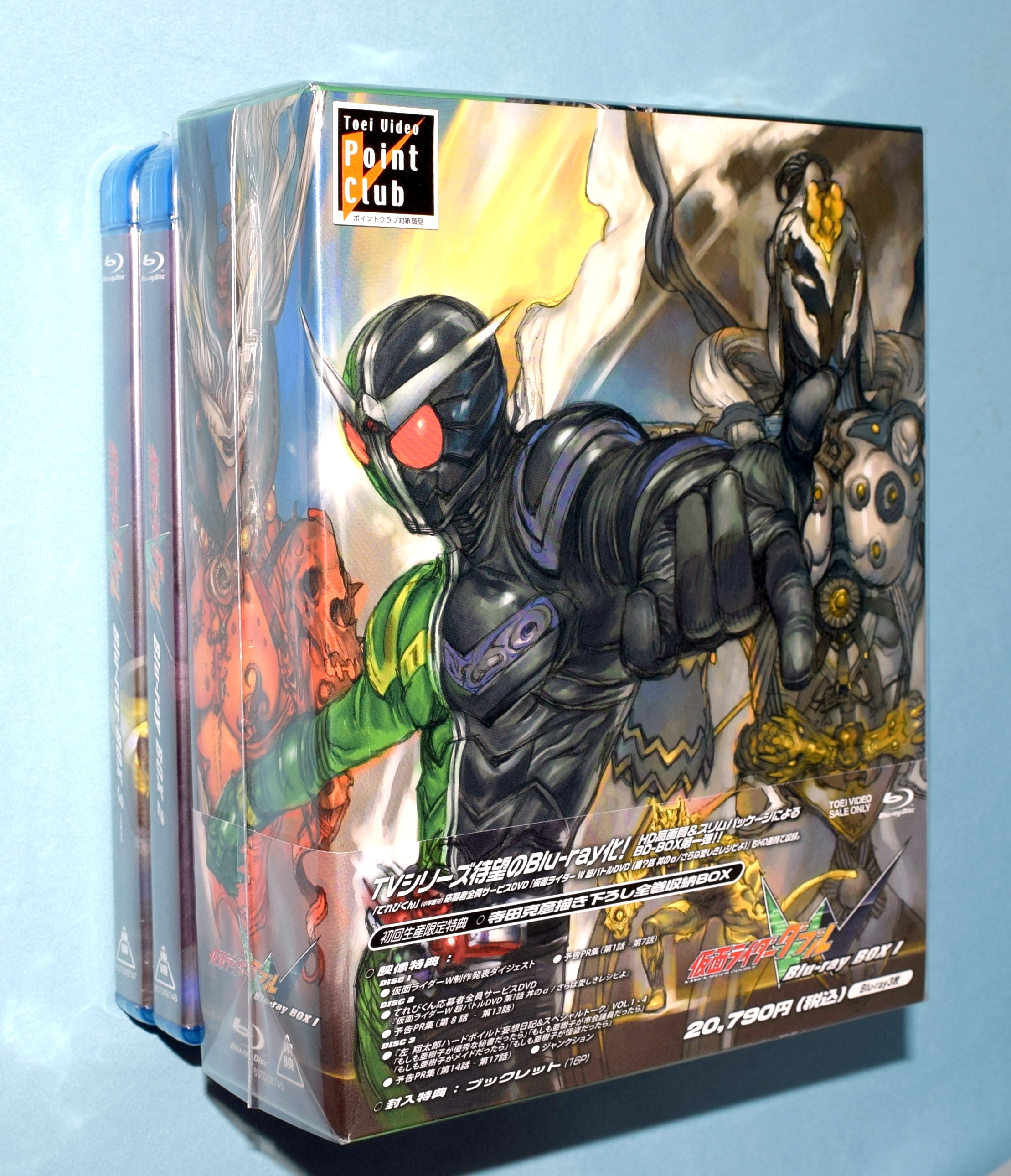 柴﨑貴行仮面ライダーW(ダブル) Blu-rayBOX 1〈3枚組〉