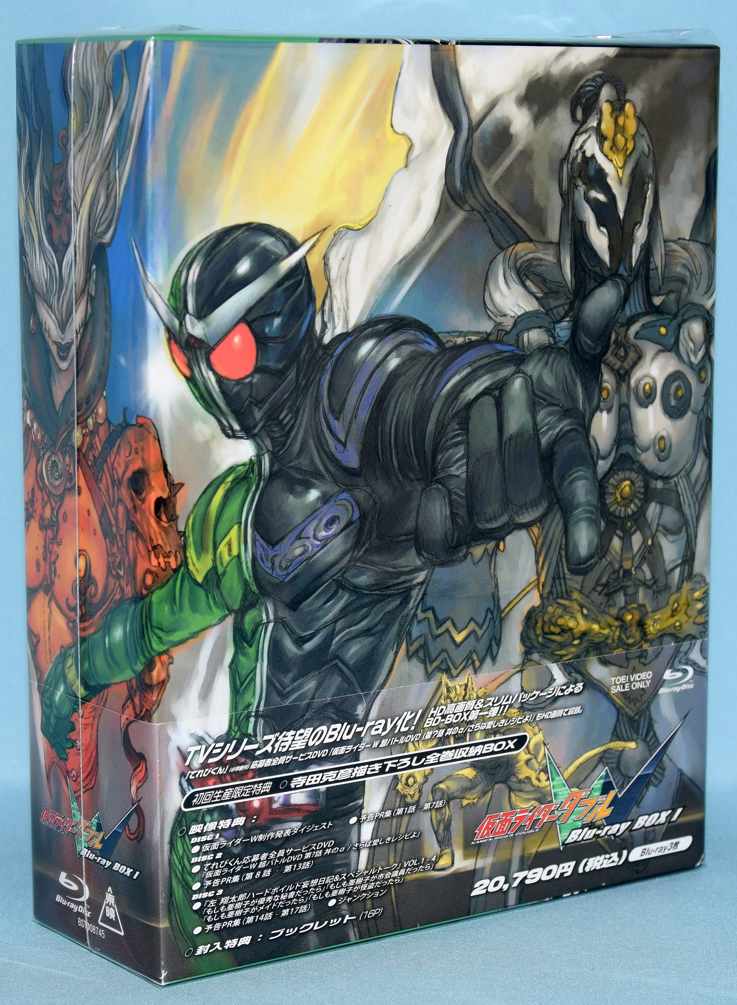 仮面ライダーW Blu-ray BOX 1(初回版)(Blu-ray Disc)-