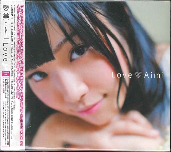 アニソン歌手CD 愛美 DVD付限定盤 Love?aimi | まんだらけ Mandarake