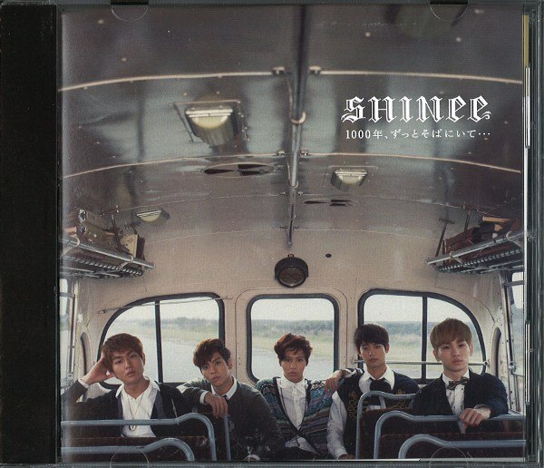Cd Shinee 1000年 ずっとそばにいて 通常盤 まんだらけ Mandarake