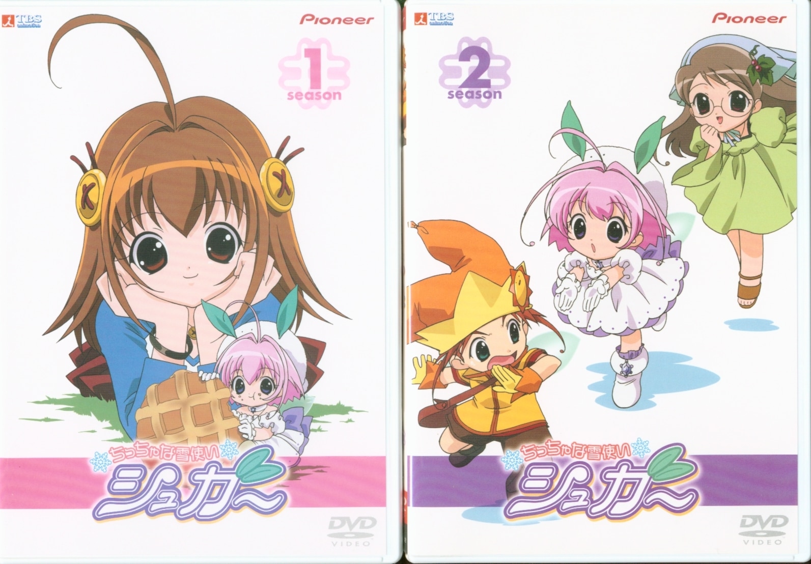 ちっちゃな雪使いシュガー DVD 1-8巻セット　初回限定盤　開封済み ちっちゃな雪使いシュガー DVD初回限定版 全巻 + 特別編最高