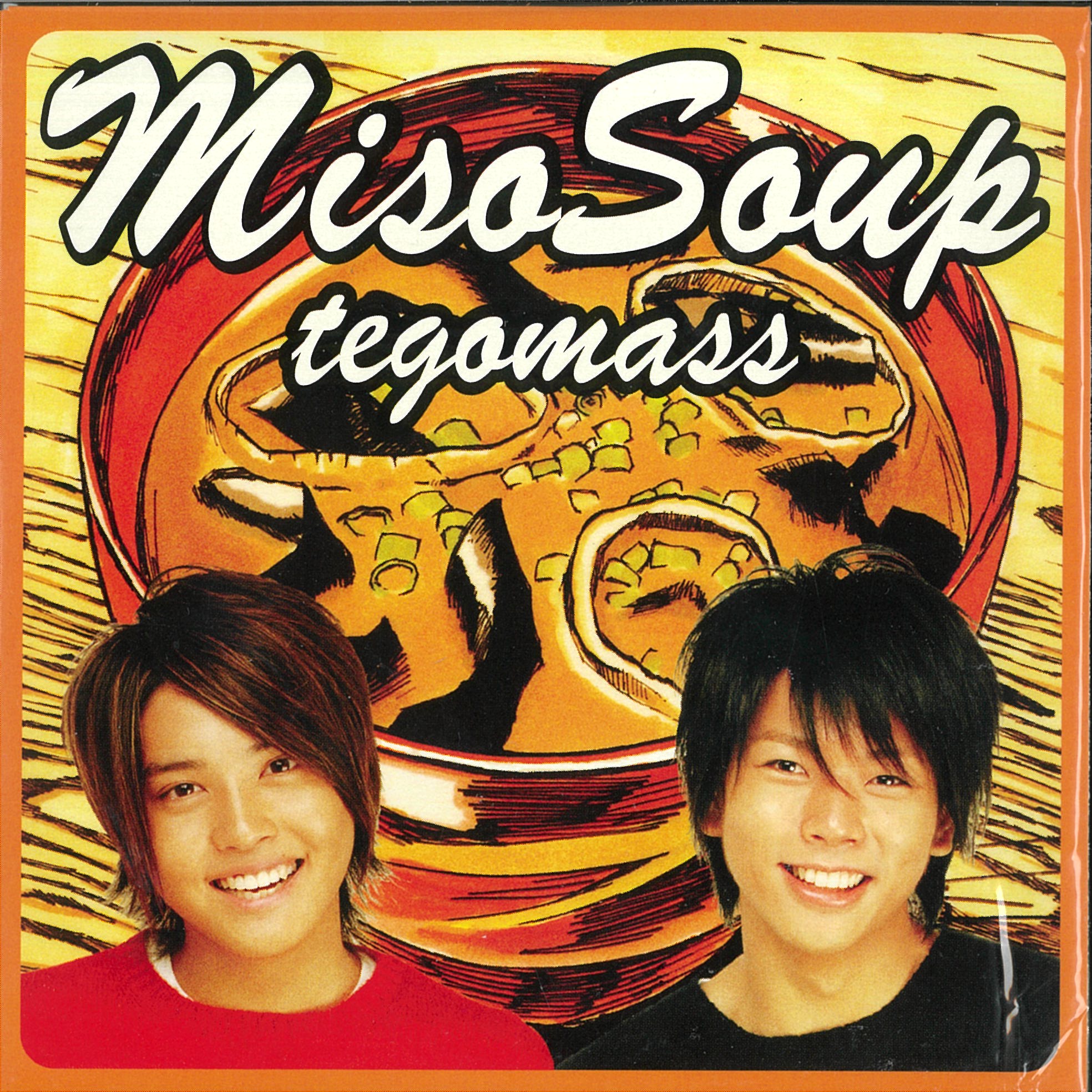 テゴマス スウェーデン盤 ミソスープ B まんだらけ Mandarake テゴマス スウェーデン盤 ミソスープ B まんだらけ Mandarake