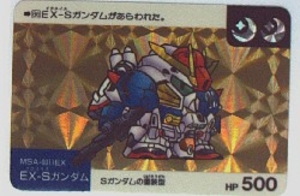 SDガンダム/ネオバトル EX-Sガンダム【月】 86