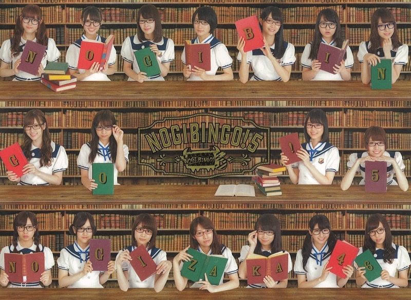 乃木坂46 NOGIBINGO! 5 Blu-ray BOX | Mandarake Online Shop